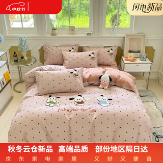 Mercury series home textiles 80 count pure cotton brushed bed sheet four-piece set girls three-piece set children's bedding towel embroidered quilt cover single polka dot cha cha dog 1.5m bed sheet four-piece set