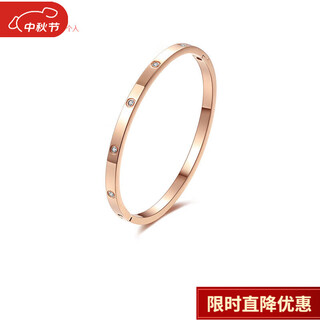 Oval rose gold bracelet bracelet full of stars narrow version new buckle bracelet for female couple light full diamond rose gold (circle mouth about 60mm)