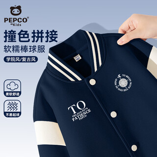 Piggy banner boys' jacket spring and autumn 2025 medium and large children's college style splicing jacket children's autumn baseball uniform top