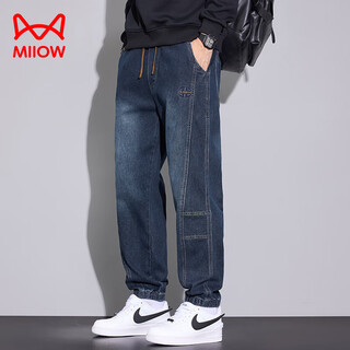 Miiow 2025 new jeans men's spring and autumn loose leg harem pants american trendy workwear casual long pants dark blue xl
