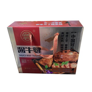 Guanyun pingyao beef new year beef tendon gift box 128g*6 sauce beef tendon gift box