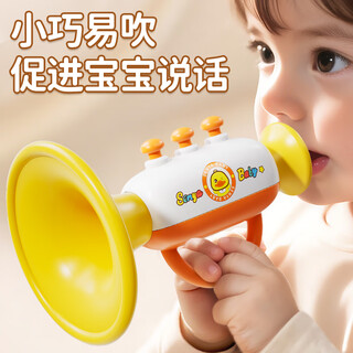 泰迪拾光小喇叭婴儿玩具6-12个月以上可吹乐器1-3岁宝宝口哨儿童生日礼物