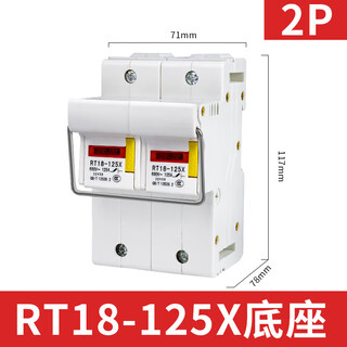 Delixi fuse base rt18-32 low voltage 400a63 dissolved core rt16 break-capacity fuse rt28/14 rt18-125x_2p_base