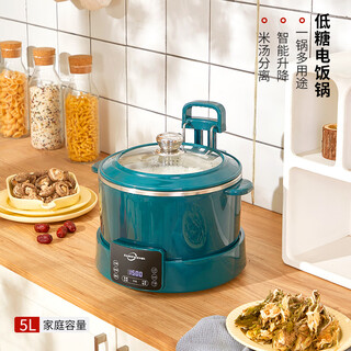 樱文升降低糖电饭煲米汤分离蒸煮饭锅3L5升全自动沥米饭智能预约定时脱淀粉多功能养生锅玻璃内胆 墨绿色不锈钢款+升降4次 5L 4-8人