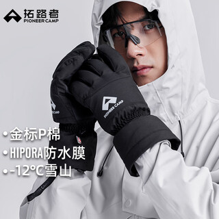 Pathfinder snow fox gold label p cotton ski gloves autumn and winter outdoor warm windproof and waterproof high altitude mountaineering hiking gloves