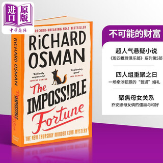 预售 周四推理俱乐部 不可能的财富 第5部 The Impossible Fortune 英文原版 Richard Osman 理查德奥斯曼 畅销悬疑小说