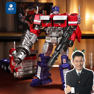 Ruihe large transformation toy genuine new year gift alloy model mecha king kong car optimus robot boy pillar