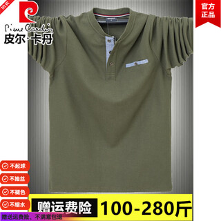 Pierre cardin pure cotton long-sleeved t-shirt men's spring and autumn plus size thin loose henry collar sweatshirt chinese style bottoming shirt army green 2xl 170-190jin jin equals 0.5 kg