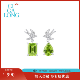 Ciga long lingyan sends blessing peridot necklace earrings ring s925 limanyuan new chinese style jewelry lingyan sending blessing olive green earrings