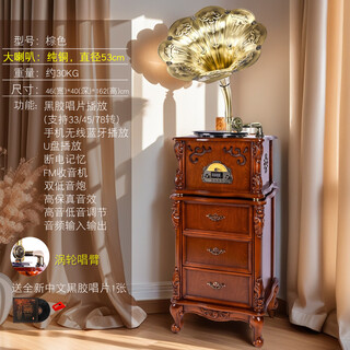 Blacknote jinmo gramophone old-fashioned antique record player retro vinyl record player living room large speaker vinyl bluetooth integrated audio s16 s19 brown with subwoofer cabinet pure copper speaker turbine tone arm