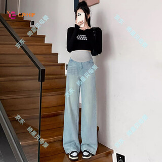 Gphf japanese maternity jeans spring, autumn and summer outer wear new floor-length long tall casual wide-leg pants moonlight blue (regular, under 165cm) xl