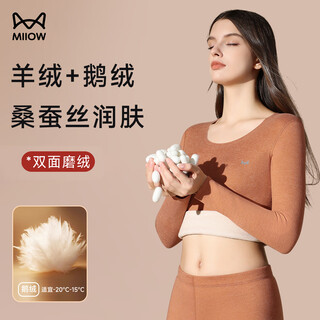 Miiow seamless thermal underwear women's acrylic heated bottoming top thick cashmere silk autumn clothes and autumn pants set seamless quick warming easy winter honey orange (single top) l recommended weight 100-120 jin jin equals 0.5 kg