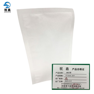 Zhuxin vacuum bag 9*13mm 50 pieces/pack