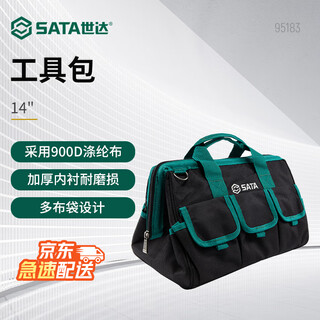 Sata electrician shoulder bag portable storage bag waterproof tool bag 14 inches 95183