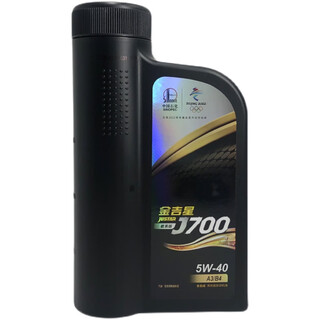 Great wall jinjixing j700 full engine oil 5w40 5w30 engine lubricant car four seasons 5w-40 fully synthetic 1 liter