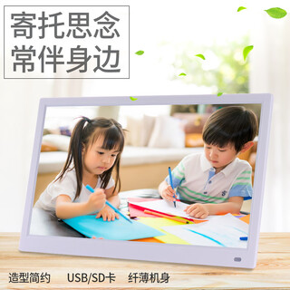 Huaqiangbei's new digital photo frame commercial advertising machine high-definition photo electronic album 7-inch/10-inch/12-inch/15-inch/17 12-inch ultra-clear +8g