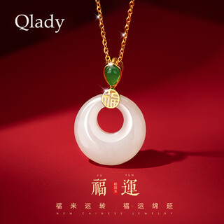 Qlady fulu hetian jade peace buckle necklace women's light luxury silver jewelry jade pendant mother's birthday gift for mom and wife