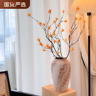 Jingxiang dried flower ornaments, middle and ancient style mountain and wild art villa magnolia fruit dried flowers, natural branches, real long branches, medium and antique style, cream style, two magnolia dried branches, vase not included, dry branches