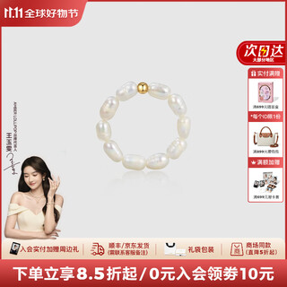 Amber lollipop freshwater millet bead ring for women, versatile, high-end index finger ring, anniversary birthday gift for girlfriend and wife, white (freshwater pearl)