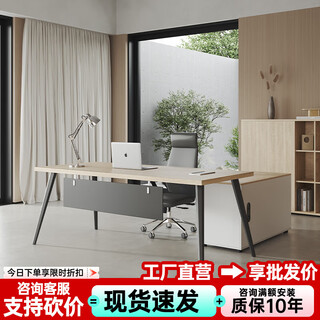 Boss desk simple modern desk single supervisor desk and chair combination president large board manager desk computer desk 1.6 meters single table