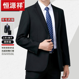 Hengyuanxiang suit suit men's spring and autumn two-piece business formal suit middle-aged and elderly dad wool suit jacket 8816 black (two buttons) four seasons style 180/96a