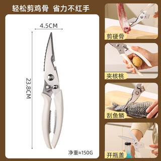Kawashimaya kitchen scissors for cutting chicken, duck and goose bones, high hardness, sharp stainless steel, household powerful chicken bone scissors, powerful chicken bone scissors, easy to cut chicken bones/labor-saving without red hands