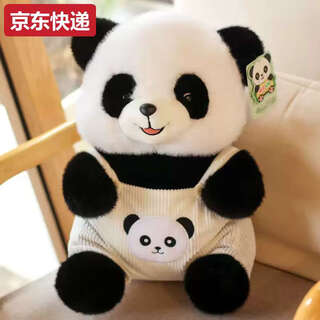 Pickup cat cute national treasure giant panda doll simulation dressing chengdu giant panda doll children hug sleeping birthday gift female overalls panda 35cm simulation quality