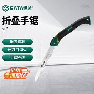 Sata 93526 folding hand saw, garden saw, fruit tree saw, large garden tool hand saw 9 inches