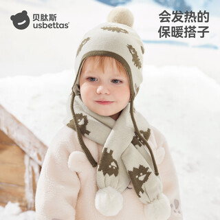 Betis baby children's scarf hat autumn and winter 2025 new style boys and girls scarf hat windproof knitted scarf hat