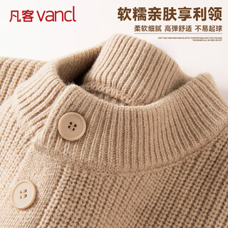 Vancl sweater men's winter warm versatile casual sweater men's loose henry collar sweater apricot l