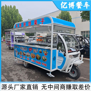 Spezieller multifunktionaler mobiler imbisswagen für dreiradstände. gebratene spieße mit gelee für den nächtlichen snack. integrierter stallwagen mit elektrischem dreirad. dreirad-designalbum für integrierten speisewagen. offizielle standardkonfiguration.