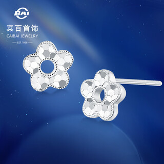 Caibai jewelry platinum earrings pt950 platinum sweet flower fashion fish scale flower earrings price approximately 2.00g