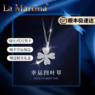 La martina four-leaf clover sterling silver necklace for women 2025 new light luxury niche design pendant 520 valentine's day gift four-leaf clover necklace-silver white light luxury gift box