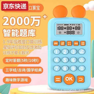 蓝彩和儿童早教插卡片学习机点读幼儿宝启蒙识字拼音绘画中英文字母唐诗 口算机-国学版蓝色