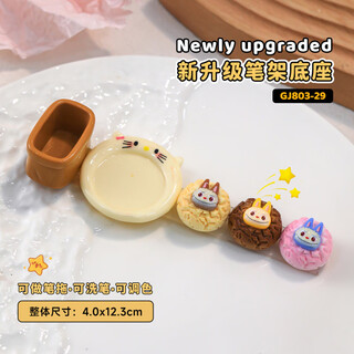 Zi jiafu cartoon multifunctional nail art pen holder cute panda palette pen washing cup nail art polishing head storage tool cream cat (gj803-29) 1 piece