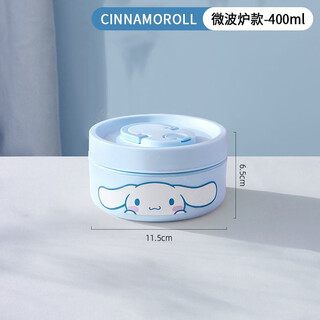 Magic bean shenghuo sanrio multi-layer insulated lunch box stainless steel office workers bring rice microwaveable student lunch box bucket soup bowl big-eared dog microwave type large lunch box*2+medium lunch box+insulated lunch bag