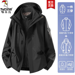 Woodpecker jacket 3-in-1 men's and women's new jacket men's couple's jacket autumn and winter mountaineering clothing ski clothes men's black (3-in-1 men's and women's same style) xl (recommended 130-150 jin jin equals 0.5 kg)