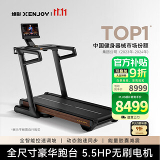 Jueying treadmill home high-end smart luxury commercial gym climbing equipment folding shock absorption xj-t01b1