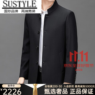Sustyle luxury high-end brand business men's tunic suit jacket men's autumn new stand-up collar casual jacket black xl