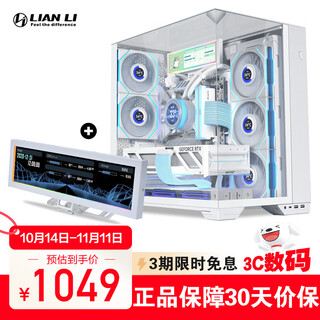 LIANLI联力包豪斯O11 Vision Compact机箱 海景房全景无立柱 中塔游戏电脑台式机机箱 三面玻璃/360水冷 包豪斯O11精致版机箱白色+联力8.8吋屏幕