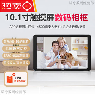 Dp15 aluminum alloy digital photo frame 10.1-inch high-definition touch large screen electronic photo album video 8-inch remote control model + 32g card 10.1-inch aluminum alloy model 32g built-in memory