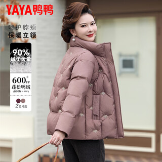 Yaya mother down jacket winter 2025 new middle-aged and elderly short stand-collar women's style thickened warm jacket pink gold color 3xl (recommended 135-150 jin jin equals 0.5 kg)