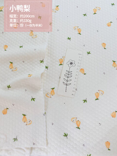Fantasy meow dad meow mom warm quilted knitted cotton fabric pajamas blanket type a baby quilt bag xiaoyali