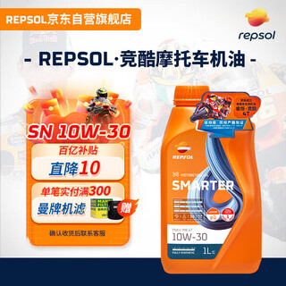 Repsol fully synthetic motorcycle oil, scooter oil sn 10w-30 mb 1l