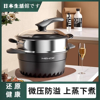 Medical stone steamer household double-layer stainless steel steamer thickened non-stick soup pot cooking induction cooker gas stove universal patented soup pot + steamer - suitable for 1-3 people 22cm