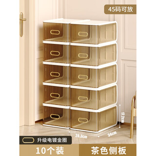 Naiben hard plastic transparent drawer-type shoe box shoe storage box dormitory artifact space-saving shoe rack shoe cabinet alone upgraded version brown and white 10 (brown side panels) 26.5x35x17cm