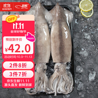 Fresh and frozen large squid 2-4 pieces net weight 1.2-1.3jin jin is equal to 0.5kg teppanyaki squid hot pot barbecue ingredients seafood soft feet