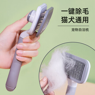 Pengyi dog comb dog hair cleaner cat hair removal comb teddy bichon needle comb removes floating hair and knotting brush pet supplies gentleman gray silicone non-slip handle 1 pack