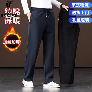 International miller high-end pure cotton spring and autumn men's sports pants loose straight casual pants middle-aged and elderly dad autumn and winter men's pants ready stock winter style dark blue plus velvet l suitable for weight 120-134 jin jin is equal to 0.5 kg