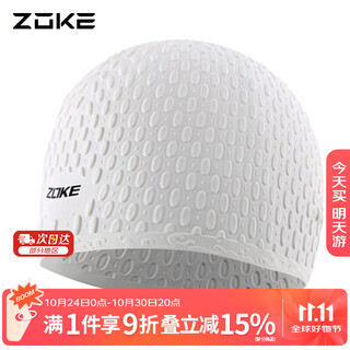 Zhouke zoke silicone swimming cap waterproof hair protection ear protection water drop hat men and women universal comfortable and not tight 619503201-3
